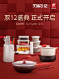 双立人官方旗舰店