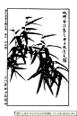 国画 花草 鸟 手绘 工笔画 水彩 工笔画 竹子 工笔画小鸟 中国风 设计 鹤 飞鹤 仙鹤 白鹤 丹顶鹤 手绘 工笔画 水彩 工笔画竹子 工笔画鸟 工笔画鹤传统文化文化艺术 绘画书法水墨画 山水画 水墨 水墨画背景 背景 复古 淡雅 大气 古代 古典 古韵 国画 手绘 传统 山水背景 杂感 简约 典雅 中国风 工笔画 池塘 古风 海报 夏季 山水背景图 水墨背景图 水墨风 中国风背景 文艺 文艺风 唯美 背景素材 素材 广告背景 国风 复古背景 水墨背景 设计 底纹边框 背景底纹