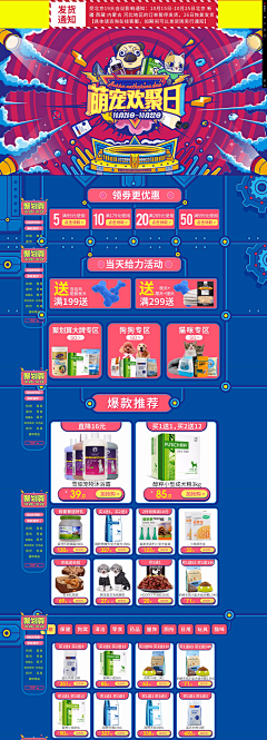 鸣凤之谷采集到时间
