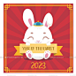 卡通兔年2023新年春节海报迎春新年主题电商平面商场印刷矢量素材-淘宝网