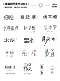 高端女性文字logo，谁说logo必须要有图案！ - 小红书
