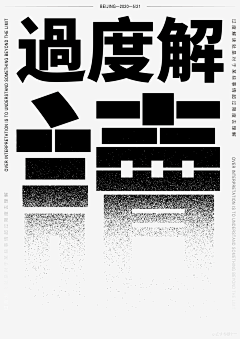 玉儿~采集到文案排版设计