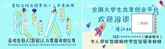 招聘名片  - 源文件下载【酷图网】招聘名片,招人卡片,人力卡片,长期工券,暑假工卡卷