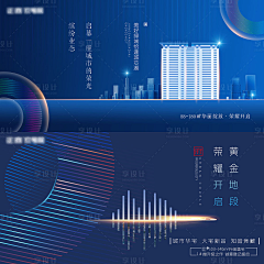 妙酷鼠采集到L-蓝金