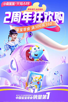 我想给你拍个月亮呀采集到小鹿