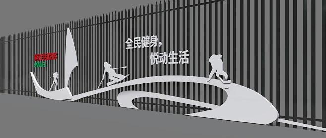 健身 运动  体育