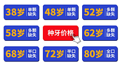 ryli75采集到种牙