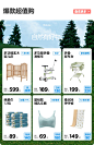 可优比旗舰店