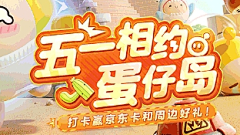 比奇堡智障青年采集到K-快销字体设计