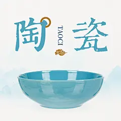 历史人文解说电台专辑FM封面