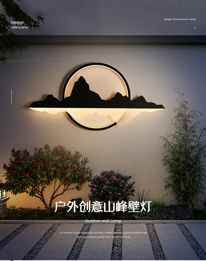 壁灯户外花园别墅壁灯室外防水庭院景观装饰...