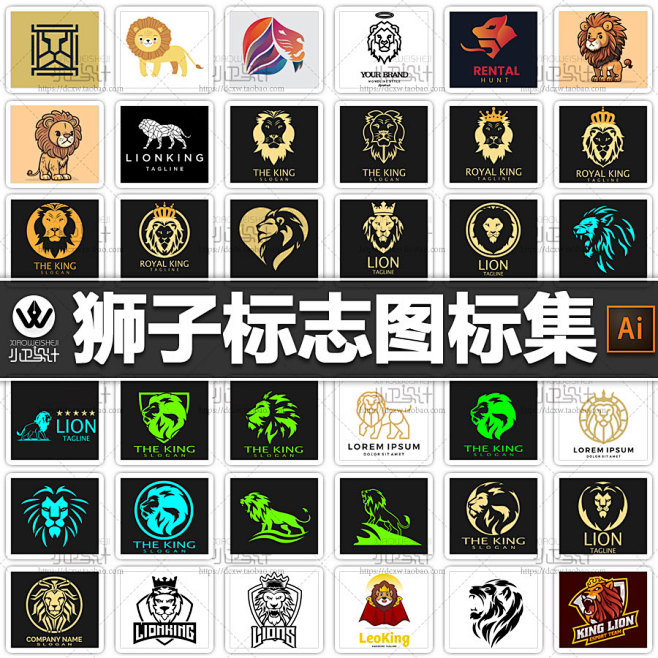 狮子LOGO商标设计vi素材LION矢量...