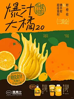 叮咚~你收到一个DIY橘子皮圣诞树邀请 - 小红书