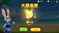 疯狂动物城 迪士尼 腾讯 北极光 手游 消除 三消 Q版 游戏 UI 界面
