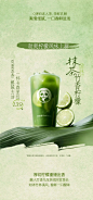 浓抹上新，6万张买一赠一！超千目抹茶，够细才够浓！