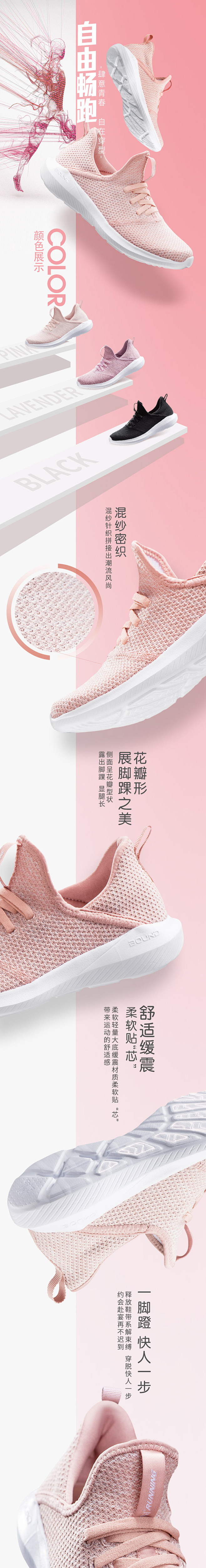 361女鞋运动鞋春季官方正品轻便跑步鞋女...