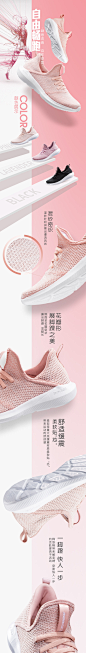 361女鞋运动鞋春季官方正品轻便跑步鞋女子运动休闲鞋网面透气鞋-tmall.com天猫
