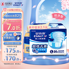 ♧222采集到主图