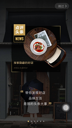 惠婷-_-采集到排版