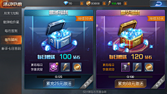 赤い林檎采集到UI-科技类界面