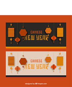 爱新觉罗盈采集到New Year