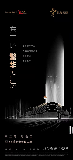 Lonelior采集到黑金系列