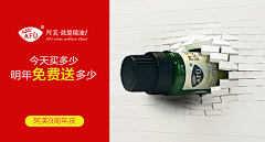 客露羽采集到砖展
