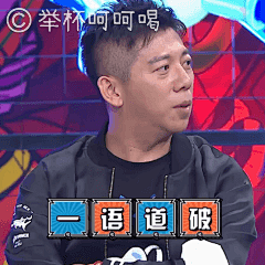 小时光不用点缀也华丽🍓采集到举杯呵呵喝