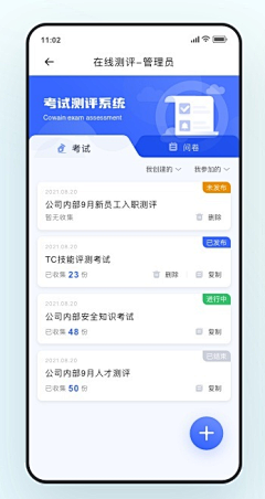 林小小丶采集到学习知识库APP