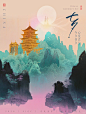 中式美学｜七夕 - 小红书