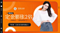 简约双11服装女装预售海报banner