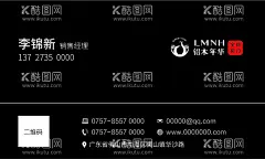 黑色名片  - 源文件下载【酷图网】黑色,名片,横版,印刷,商务,