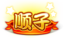 王家小二采集到按钮