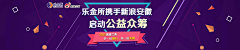 包子吃肉肉采集到个人作品-banner-弹窗设计