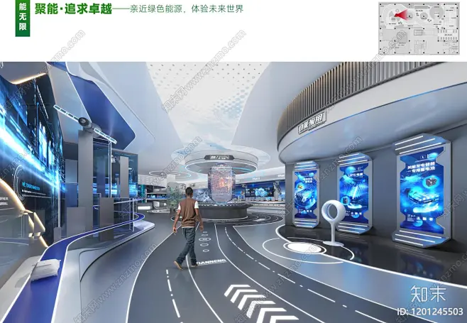 现代科技展厅下载【ID:1201245503】_【知末方案文本库】-花瓣网