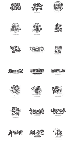 LingrZou采集到字体