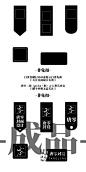 白泽自制/logo素材/关注花瓣@白泽先森 丨关注可商用丨取关未关无效。
-
唐零二改@人世几欢哀丨二改内容：p134加框丨做个申明无需关注。
-
想自己制作可以直接用pic的“画”画一个出来。