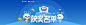 PPmoney理财“财富护卫队” 创意H5大赛