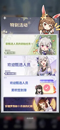 神之塔New world-游戏截图-GAMEUI.NET-游戏UI/UX学习、交流、分享平台