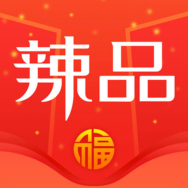 辣品  2019春节【图标 APP LO...