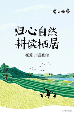 无敌大小黄采集到插画海报