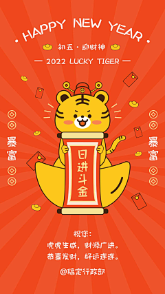 夏木采集到稿定