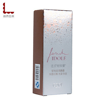 专业定做印刷设计高档护肤品纸盒化妆品外包...