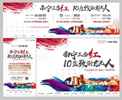 南宁品牌价值点海报展板-素材库-sucai1.cn