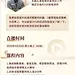 理财课程直播大纲讲师海报
