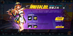 Chunny520采集到课件