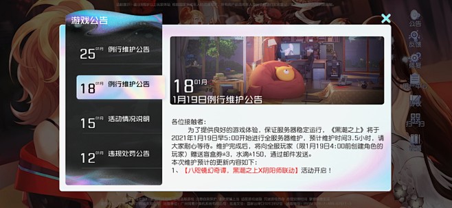 Screenshot_20210215_...