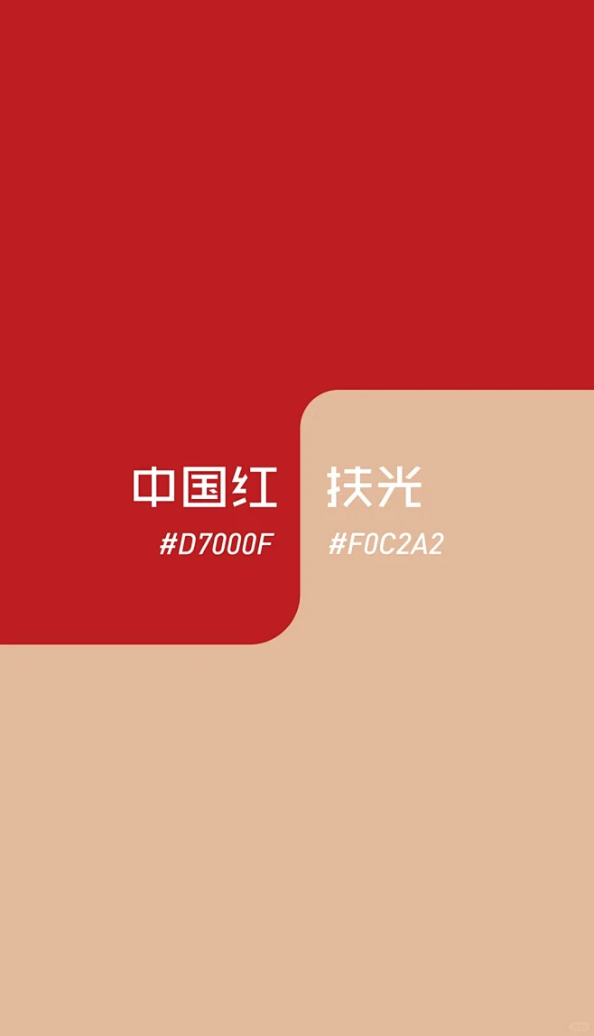 高级感配色分享 - 5-花瓣网