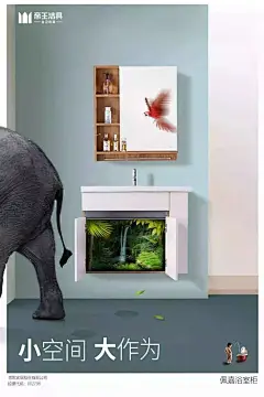 帝王洁具：现代人的尊严都藏在马桶里 海报-梅花网