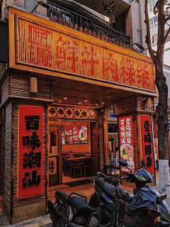 唯E/only采集到餐饮空间设计